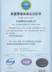 Chine SKYLINE INSTRUMENTS CO.,LTD certifications