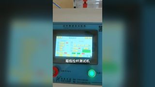 Testeur de fatigue de poignée de tige de traction de bagage