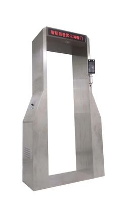 Bon prix Porte intelligente de la température et de désinfection de reconnaissance des visages d'équipement d'essai en laboratoire en ligne